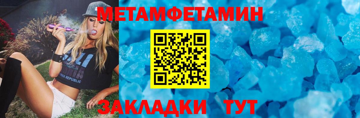 АМФЕТАМИН Розовый Лыткарино