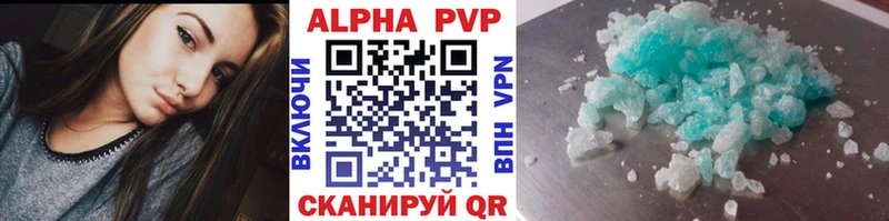 купить мориарти официальный сайт Альфа ПВП СК Лыткарино