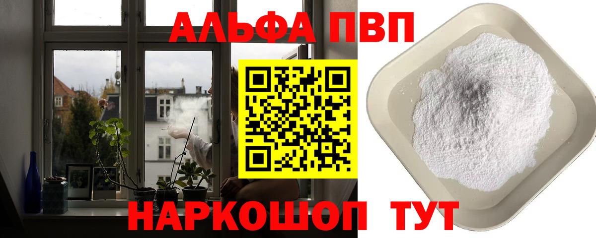 где можно купить наркотик  Лыткарино  Alpha PVP крисы CK  Alfa_PVP Соль 