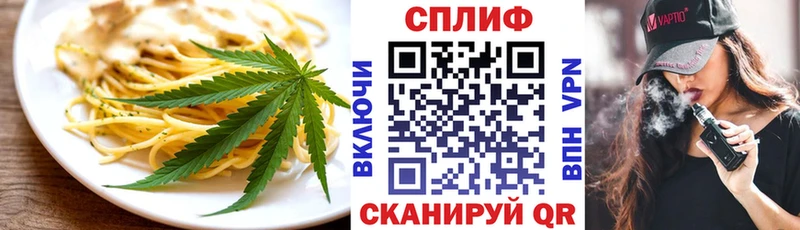 дарнет шоп  Лыткарино  Cannafood конопля 