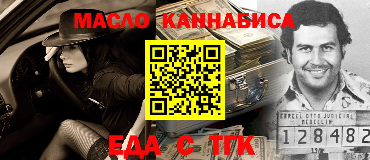Лыткарино  Canna-Cookies марихуана  Вход с VPN 