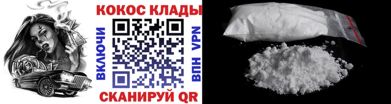 сайты даркнета Telegram  Лыткарино  Cocaine 99% 