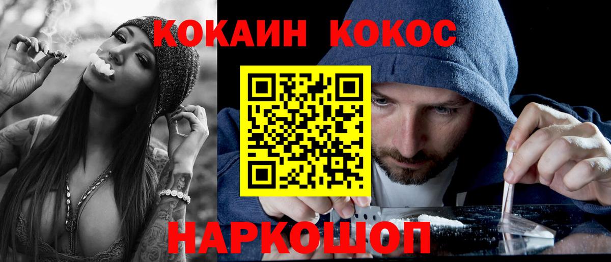 Cocaine Fish Scale  COCAIN Columbia  Лыткарино  Кокаин  Вход с VPN 