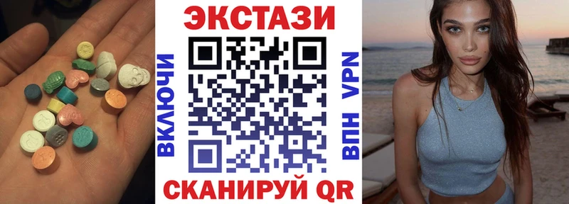 Экстази MDMA  Лыткарино 