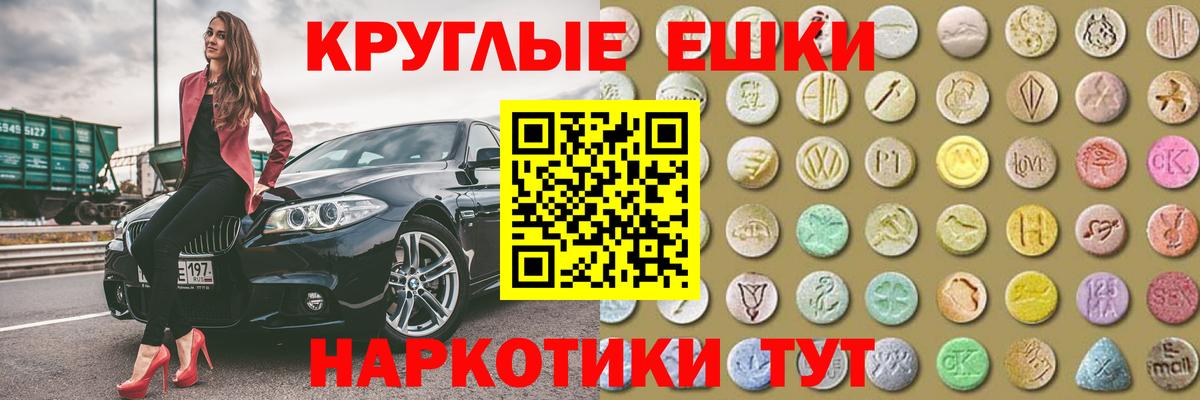 купить наркоту  Вход с VPN  Лыткарино  ОМГ ОМГ ТОР  Экстази MDMA 