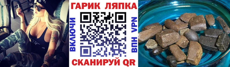 Гашиш хэш  гидра ССЫЛКА  Лыткарино 
