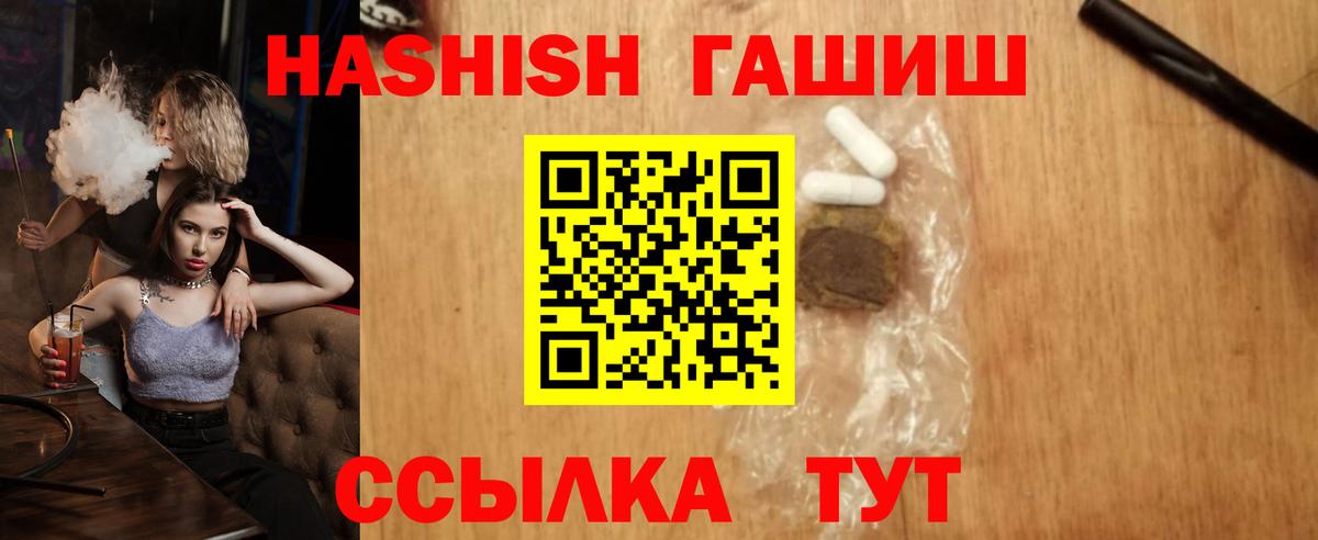 что такое   ГАШИШ индика сатива  Лыткарино  Гашиш VHQ 