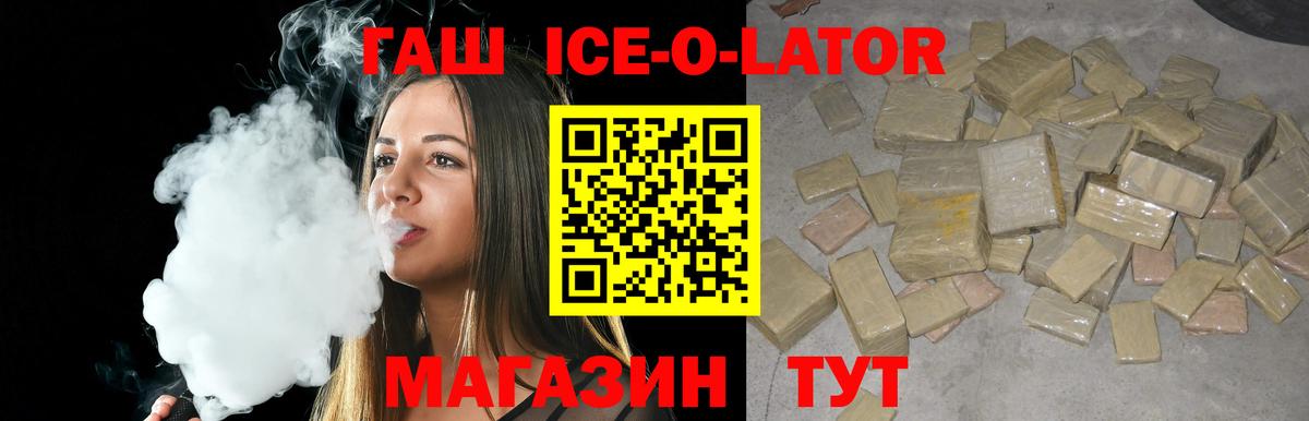 Лыткарино  ГАШ VHQ  Вход с VPN 
