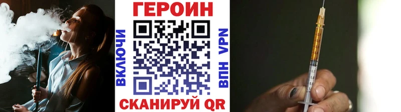 где купить наркоту  Лыткарино  Героин герыч 