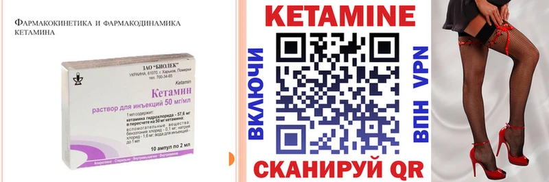 КЕТАМИН VHQ omg как войти Лыткарино купить наркотики сайты