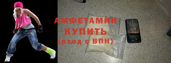 спиды Новозыбков