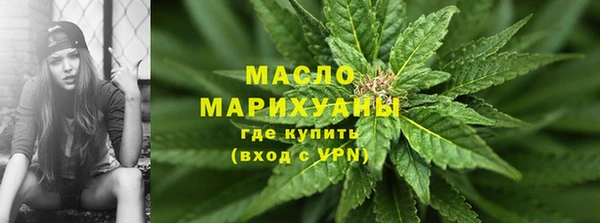 спиды Валдай