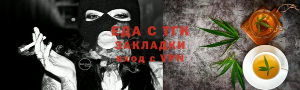 спайс Новокубанск