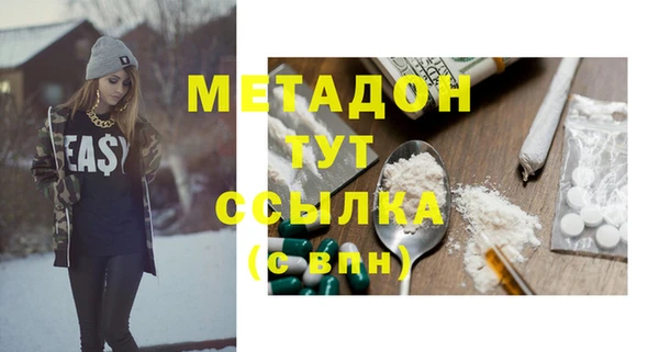 Альфа ПВП Новодвинск