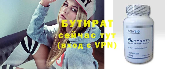спиды Новозыбков