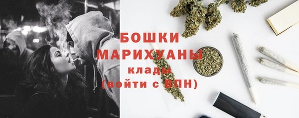 спайс Новокубанск