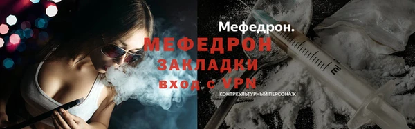 спиды Новозыбков