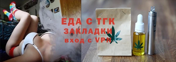спайс Новокубанск