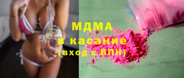 спиды Новозыбков