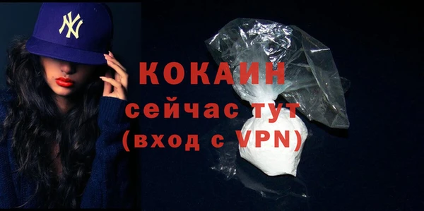 Альфа ПВП Новодвинск