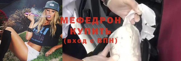спайс Новокубанск