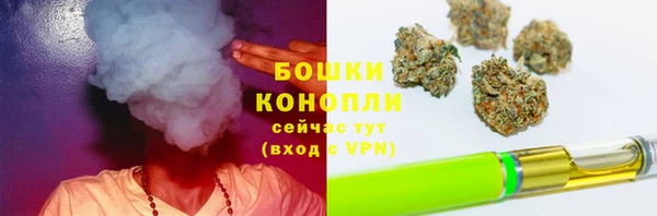спайс Новокубанск