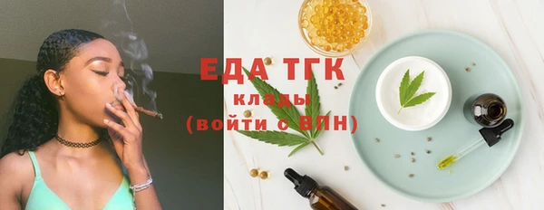 амф Бутурлиновка