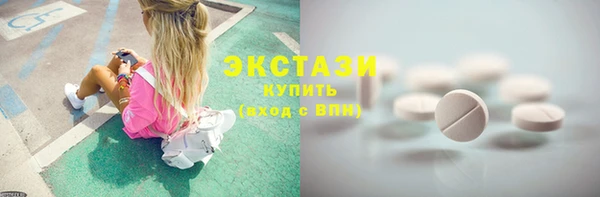 спиды Новозыбков