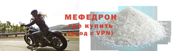 мяу мяу мука Валуйки