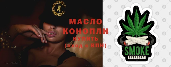 амф Бутурлиновка