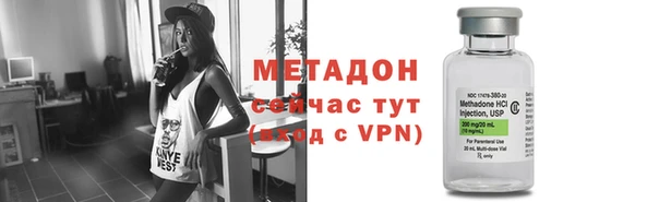 спиды Новозыбков