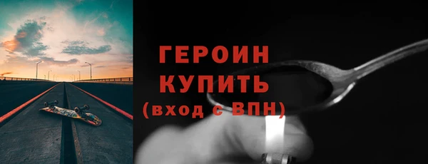 спайс Новокубанск