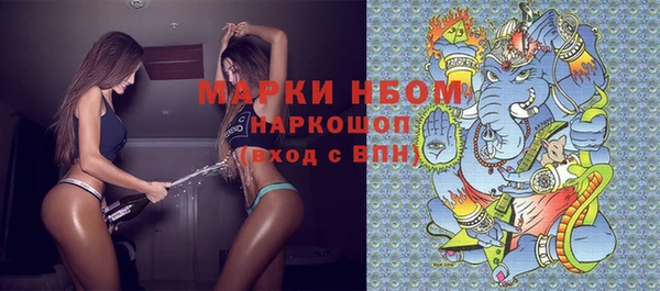 спайс Новокубанск