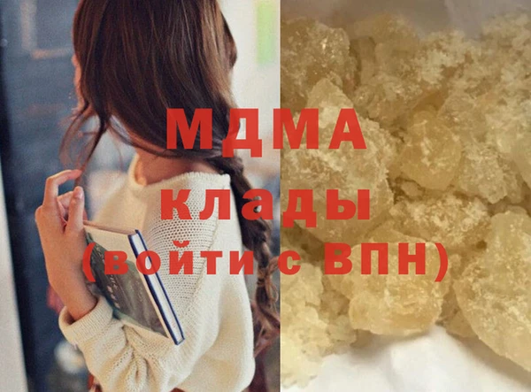 дистиллят марихуана Дмитриев