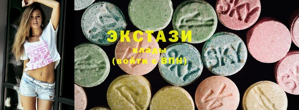 спайс Новокубанск