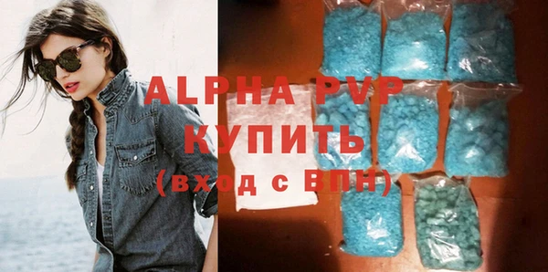 спайс Новокубанск