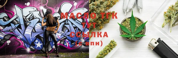 спиды Новозыбков