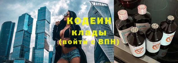 Альфа ПВП Новодвинск