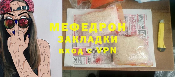 спиды Новозыбков