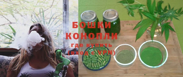 спайс Новокубанск