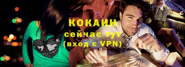 спиды Новозыбков
