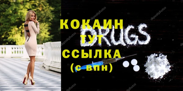 спайс Новокубанск