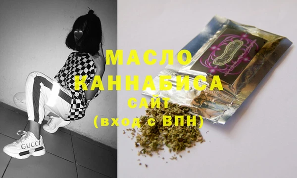 спайс Новокубанск