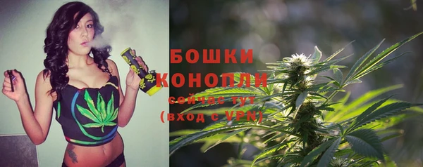 спайс Новокубанск