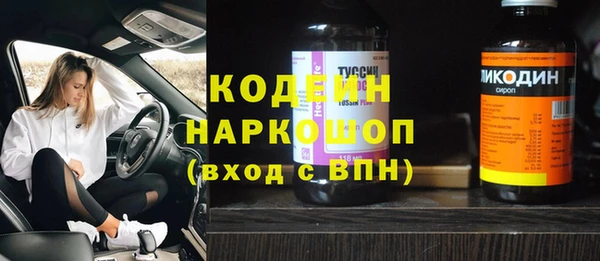 спайс Новокубанск