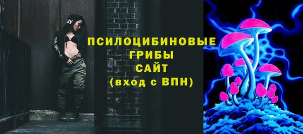 спайс Новокубанск