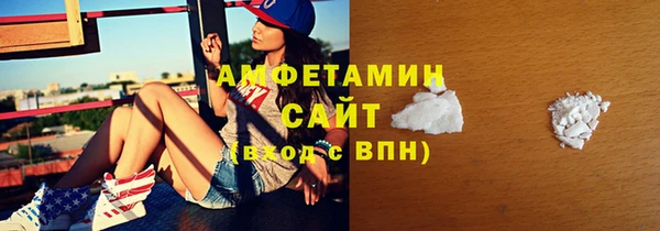 спиды Новозыбков
