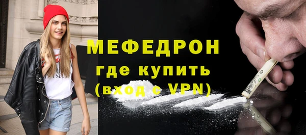 спайс Новокубанск