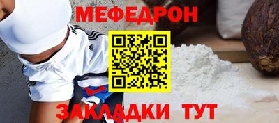 ALPHA-PVP Гусь-Хрустальный