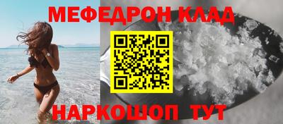 ALPHA-PVP Гусь-Хрустальный